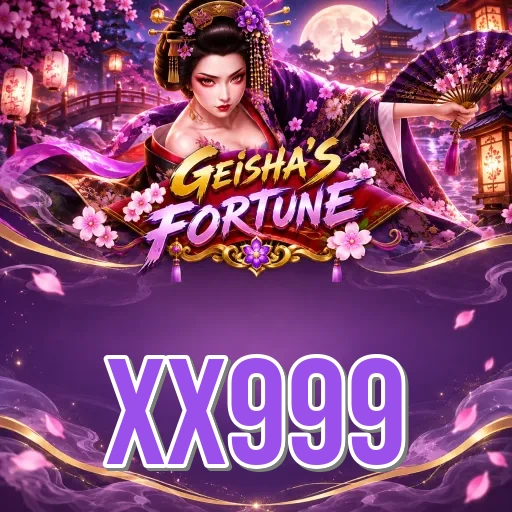 Screenshot 1 - xx999 Home Screen